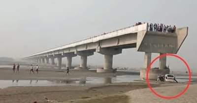 Tres personas mueren en India tras caer de un puente inconcluso por error de Google Maps